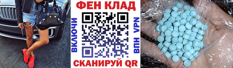 АМФЕТАМИН 98% Гагарин