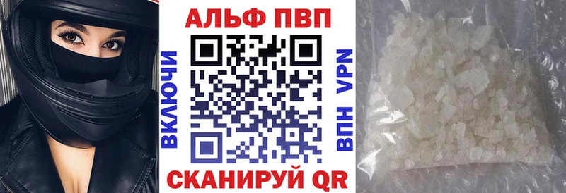 A PVP Crystall Гагарин