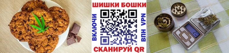 Cannafood конопля Гагарин