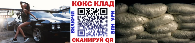 Кокаин VHQ  Гагарин 