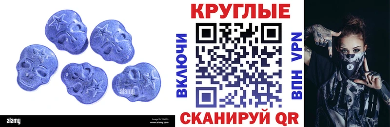ЭКСТАЗИ ешки  Гагарин 