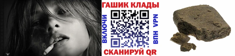 как найти Гагарин ГАШИШ hashish