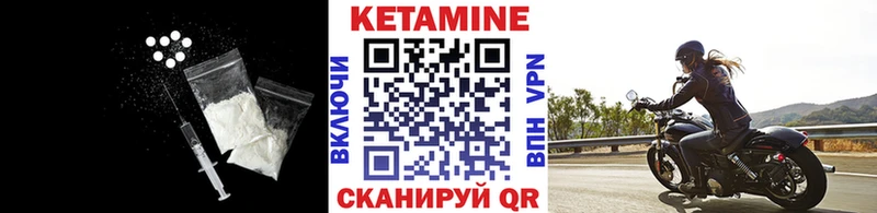 Кетамин VHQ Гагарин