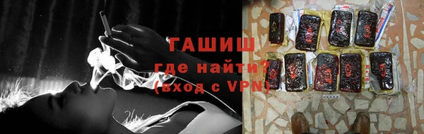 стаф Володарск