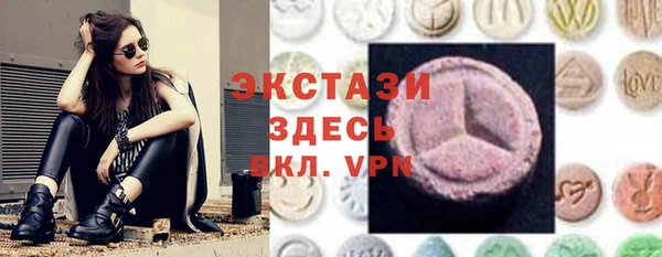 стаф Володарск