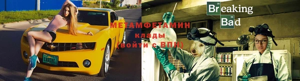 spice Волосово