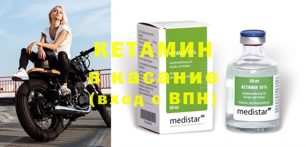 бошки Валдай
