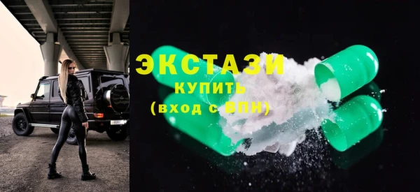 spice Волосово