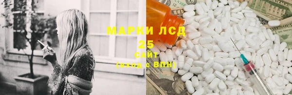 эйфоретик Бутурлиновка