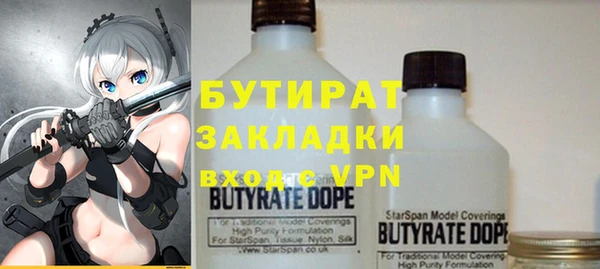 spice Волосово