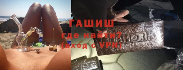 стаф Володарск