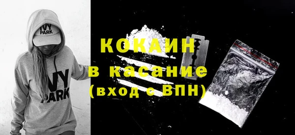 бошки Валдай