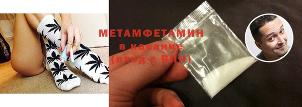 бошки Валдай