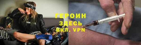 эйфоретик Бутурлиновка