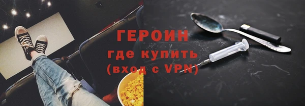 spice Волосово