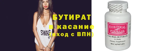 каннабис Валуйки