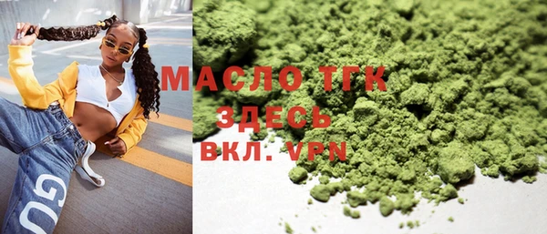 spice Волосово
