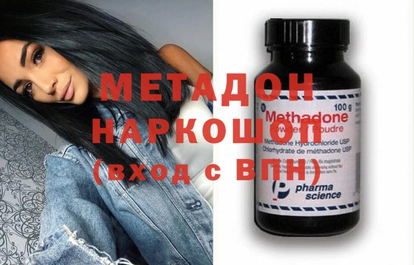 spice Волосово