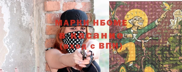 дистиллят марихуана Волоколамск