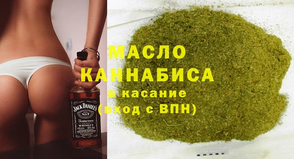 бошки Валдай