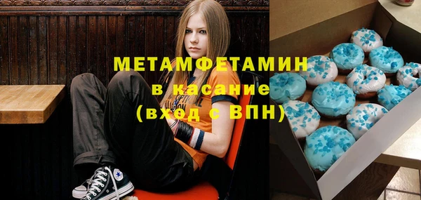 spice Волосово