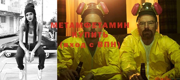 дистиллят марихуана Волоколамск