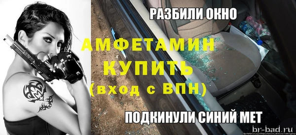 spice Волосово