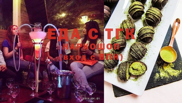 spice Волосово