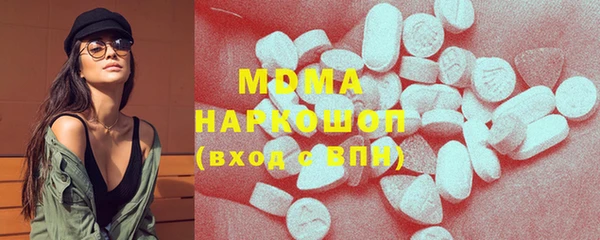 дистиллят марихуана Волоколамск