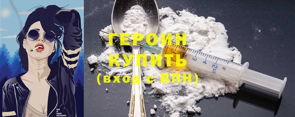 стаф Володарск
