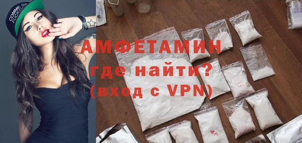 стаф Володарск