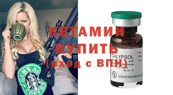 стаф Володарск