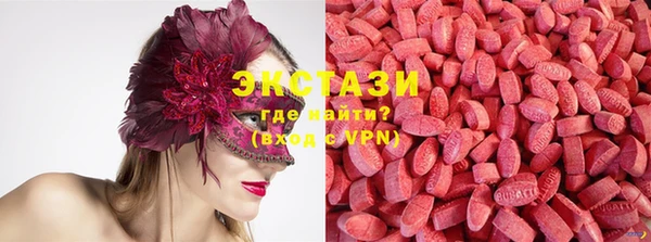 дистиллят марихуана Волоколамск