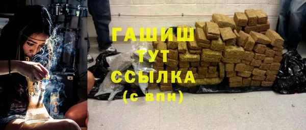 дистиллят марихуана Волоколамск