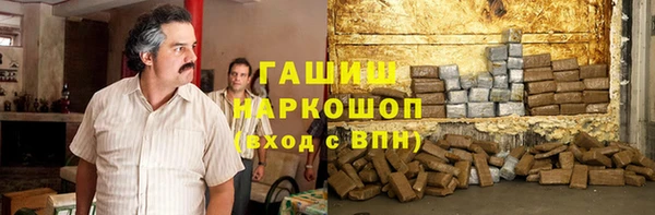 стаф Володарск