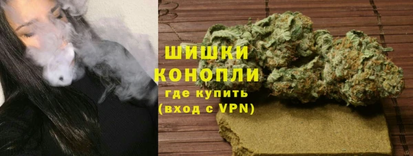 дистиллят марихуана Волоколамск