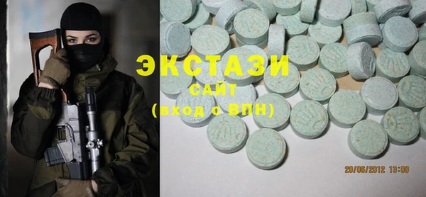 эйфоретик Бутурлиновка