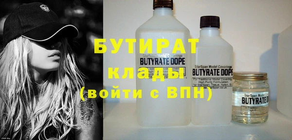 spice Волосово