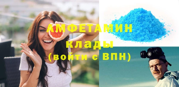 бошки Валдай