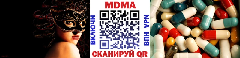 МДМА VHQ  Гагарин 