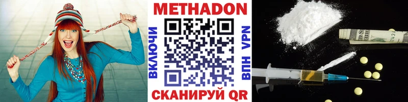 дарнет шоп  блэк спрут зеркало  МЕТАДОН кристалл  Гагарин 