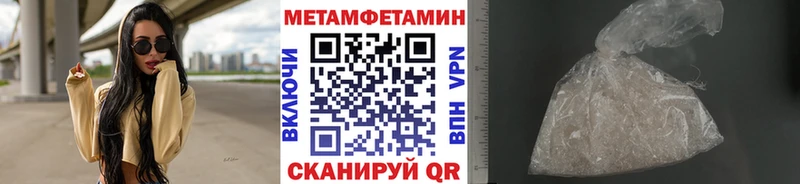 Метамфетамин пудра  Гагарин 