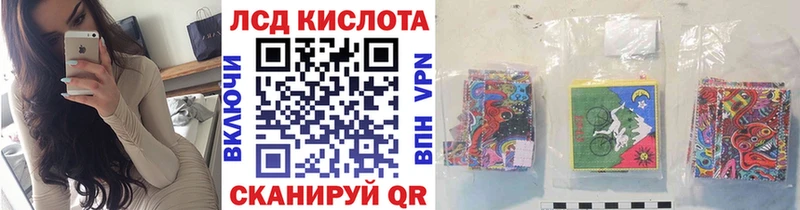 Марки 25I-NBOMe 1500мкг  цена   Гагарин 